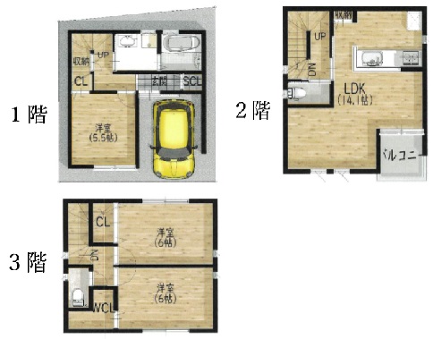 大阪市城東区放出西3丁目