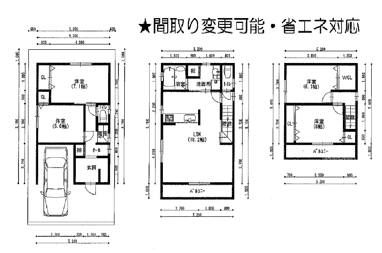 大阪市旭区新森2丁目