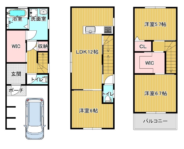 大阪市旭区森小路1丁目