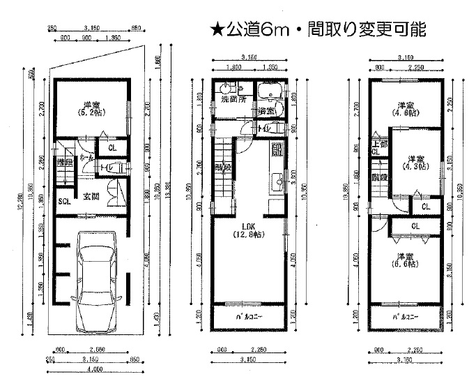 大阪市旭区清水1丁目