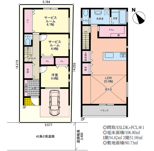 大阪市城東区蒲生3丁目