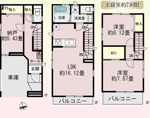 大阪市旭区赤川4丁目