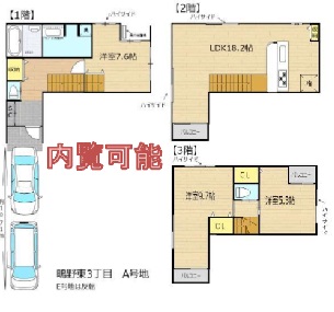 大阪市城東区鴫野東3丁目A号地