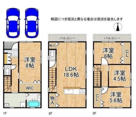 大阪市城東区放出西1丁目