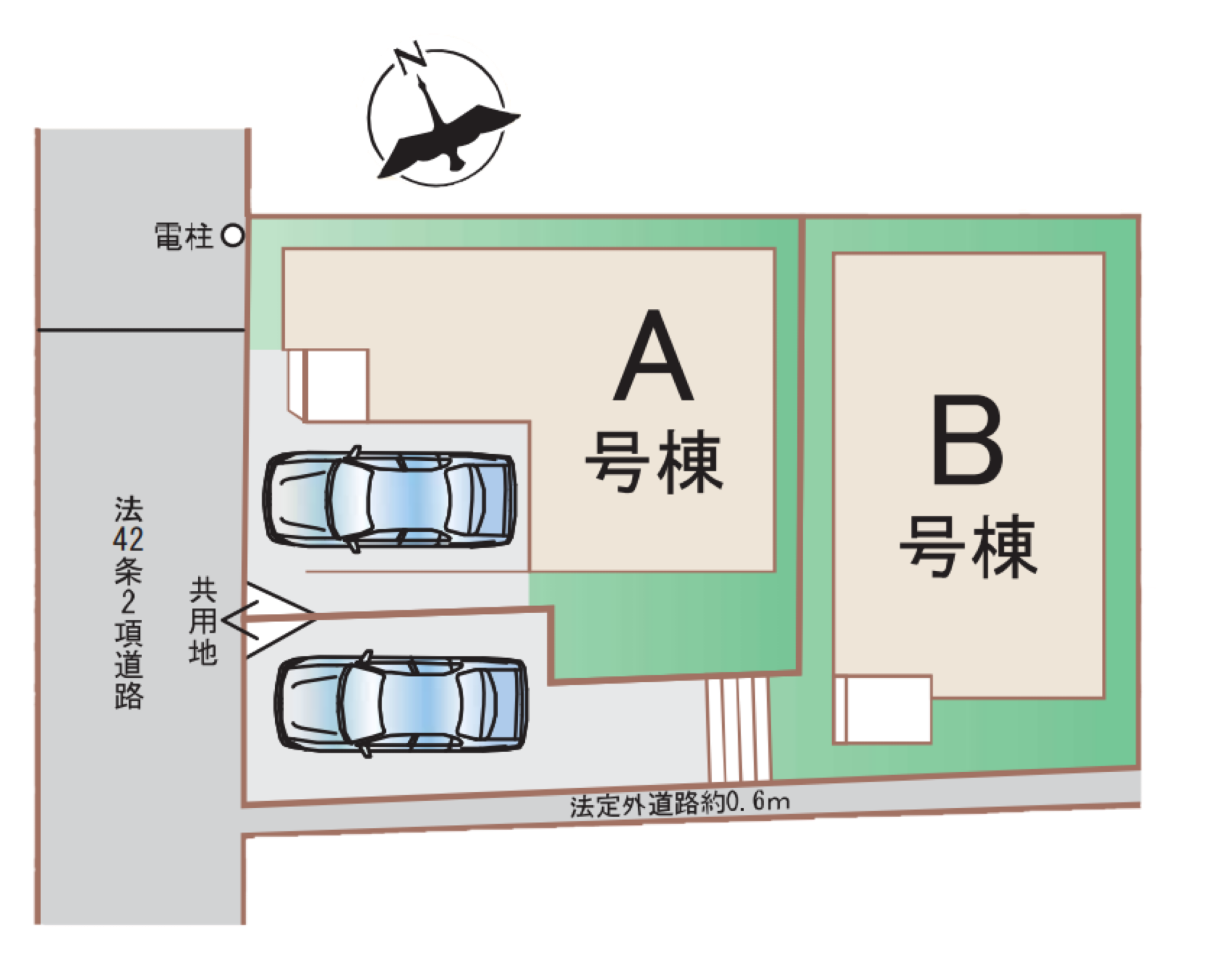 大阪市鶴見区中茶屋１丁目