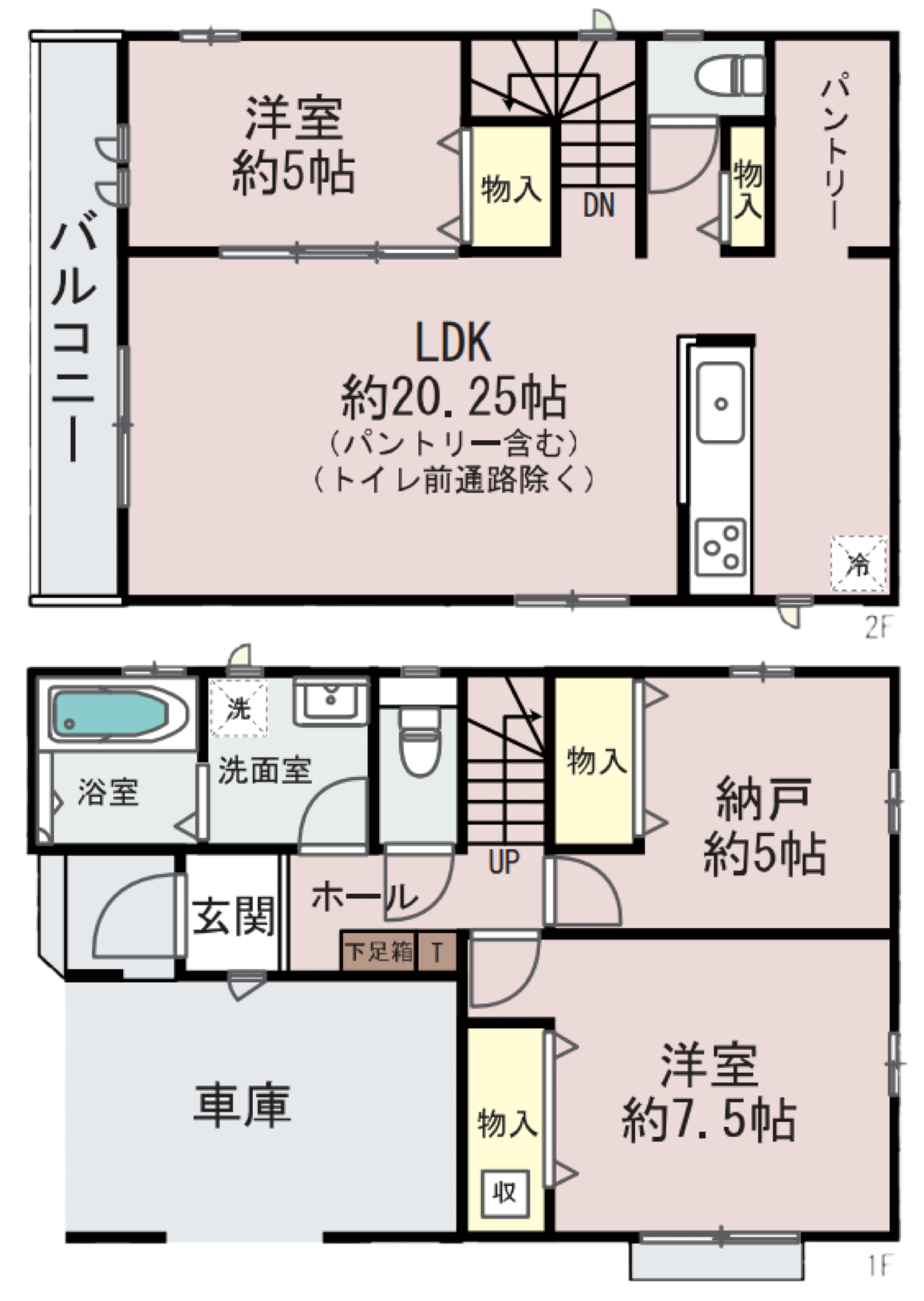 大阪市鶴見区中茶屋１丁目
