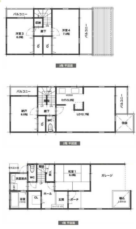 大阪市都島区都島中通2丁目