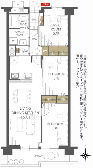 シャトー三愛