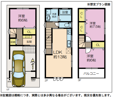 大阪市城東区鴫野東三丁目