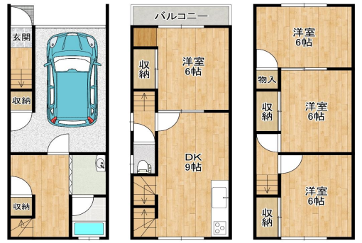 大阪市旭区中宮2丁目