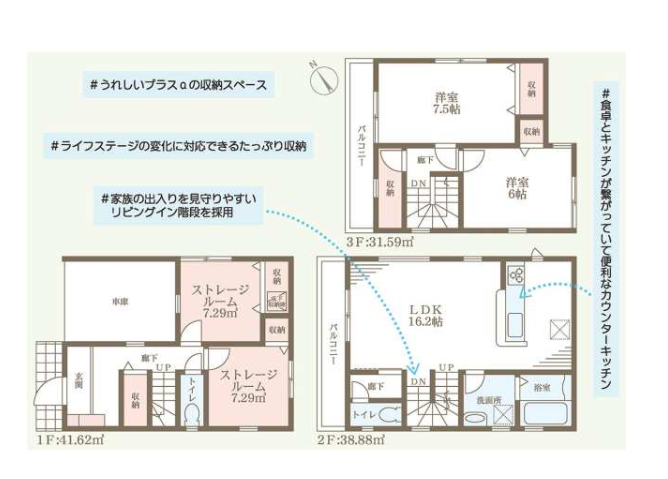 守口市八雲東町2丁目