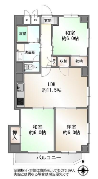 ハイマートすみれ