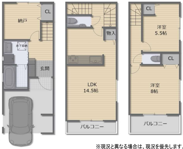 大阪市都島区都島中通1丁目