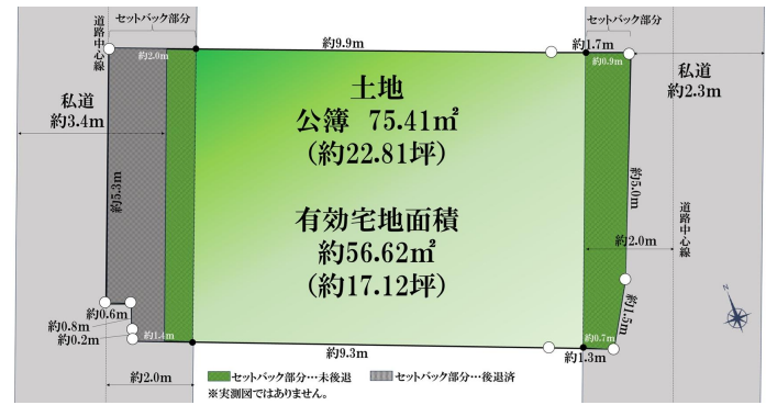 大阪市城東区成育4丁目