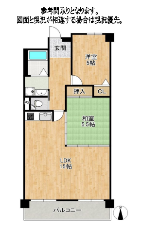 都島ロイヤルハイツ