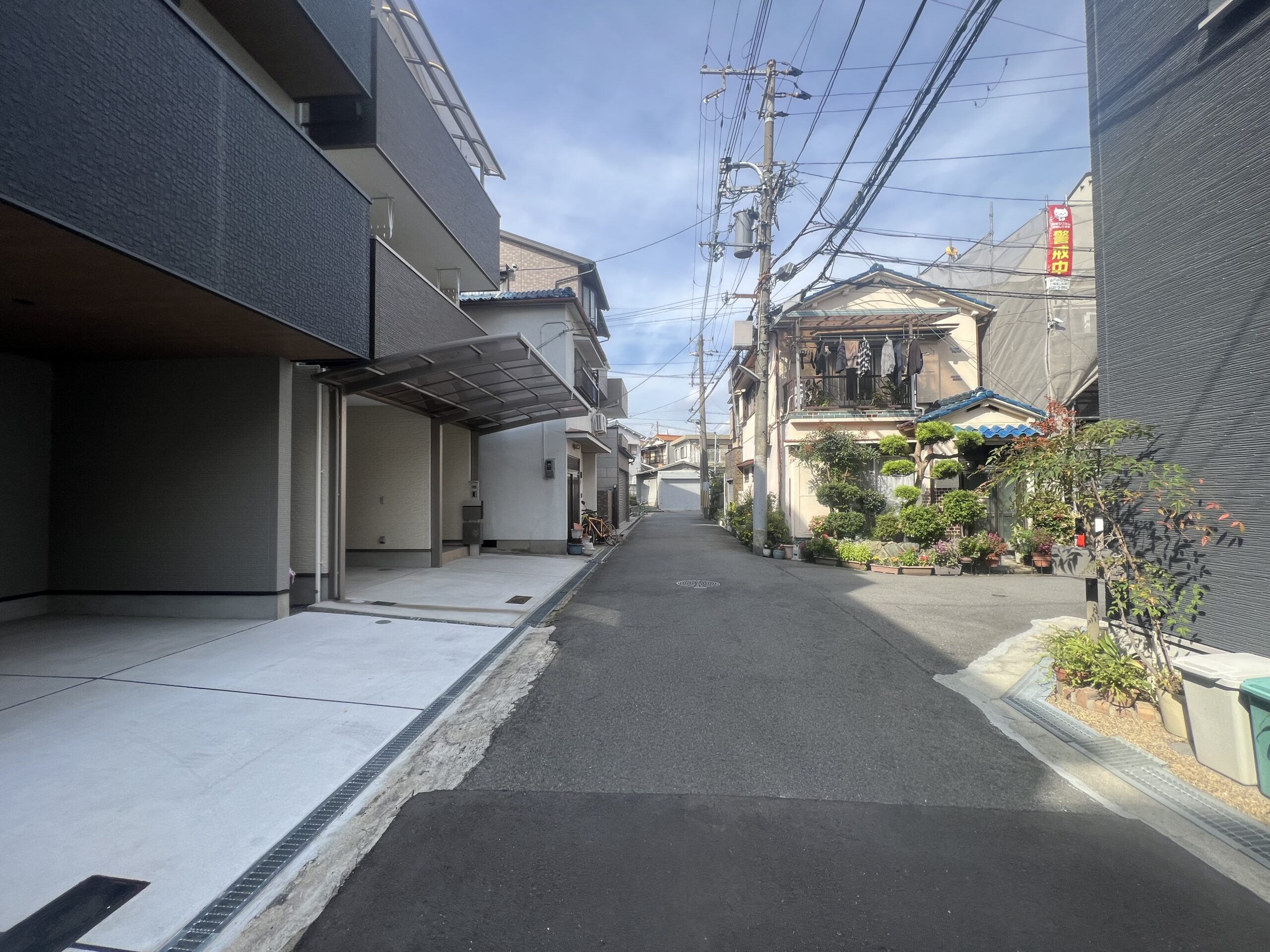 大阪市鶴見区中茶屋1丁目