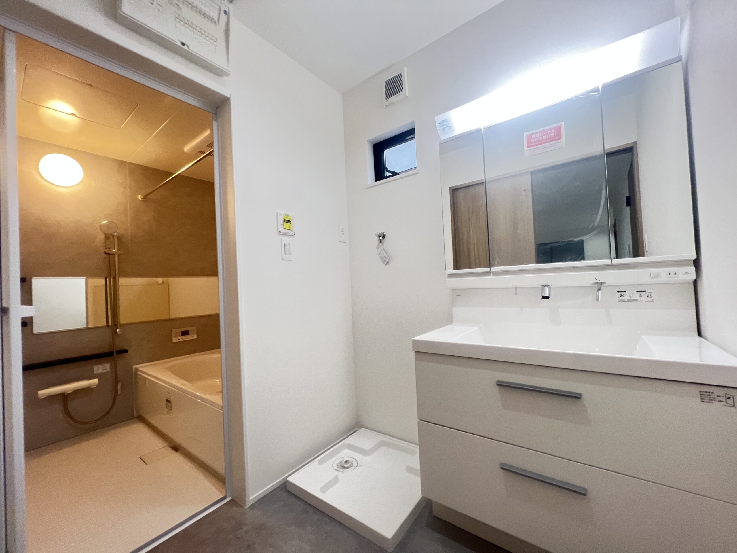 大阪市鶴見区中茶屋1丁目