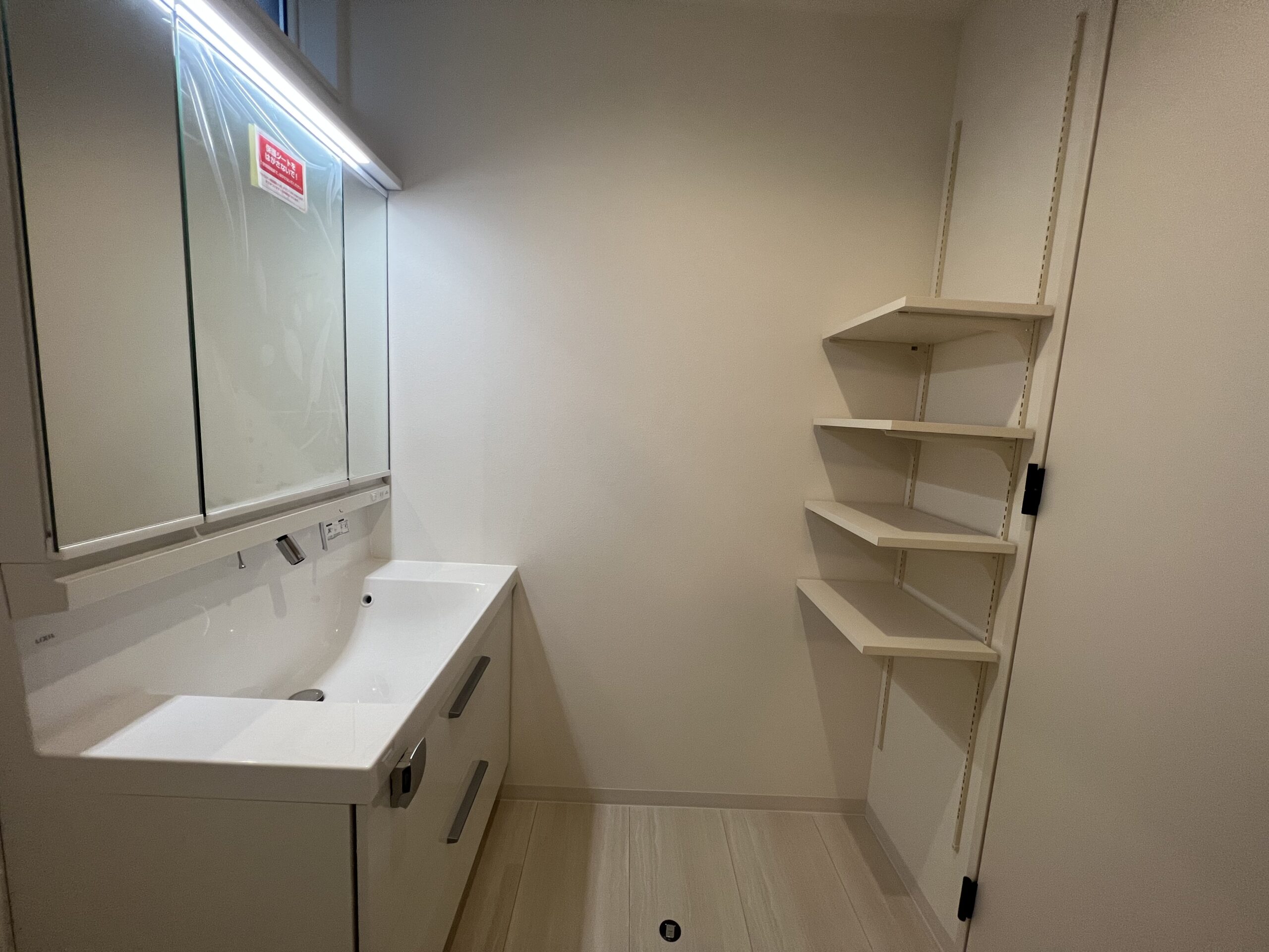 守口市八雲東2丁目