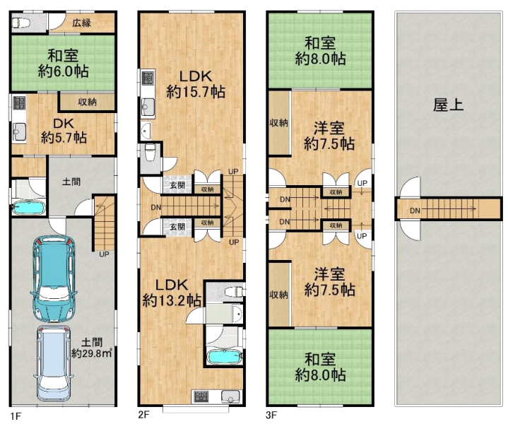 大阪市城東区諏訪3丁目