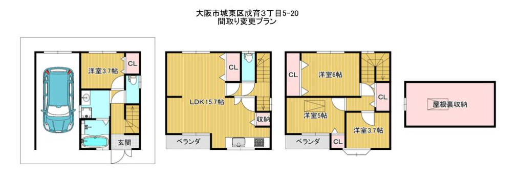 大阪市城東区成育3丁目