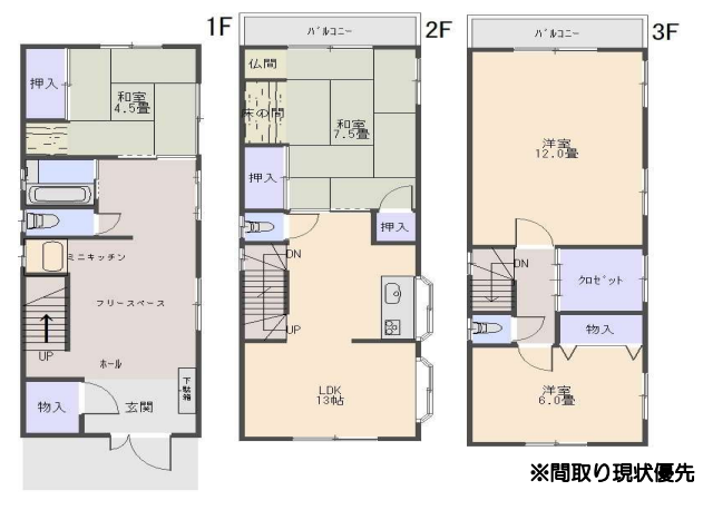 大阪市城東区野江4丁目