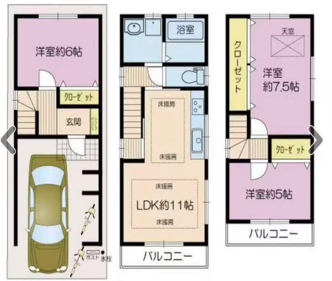 大阪市城東区中浜1丁目