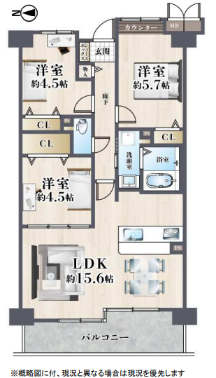 ローレルコート関目