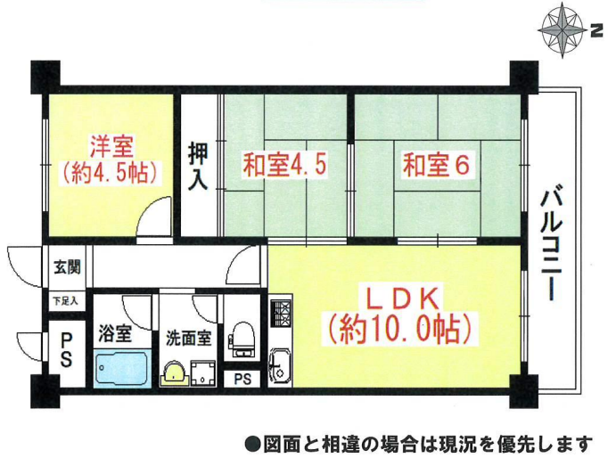 パレスハイツ京橋