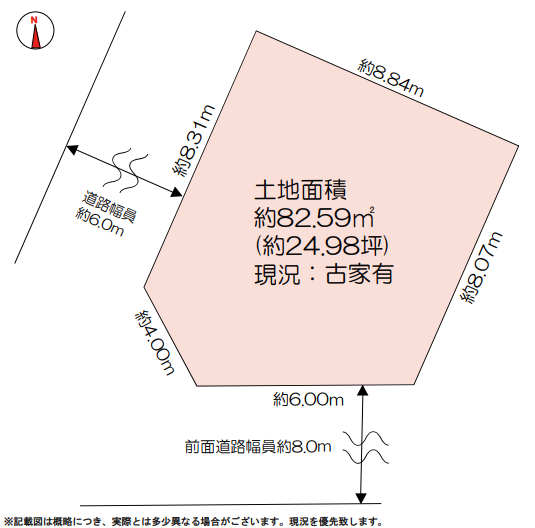 大阪市城東区鴫野東 丁目