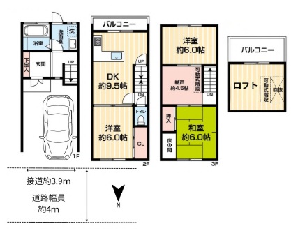 大阪市鶴見区浜3丁目