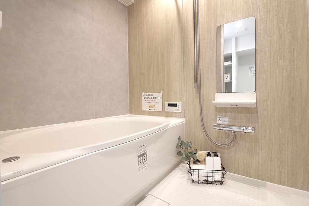 ファミールパーク鶴見