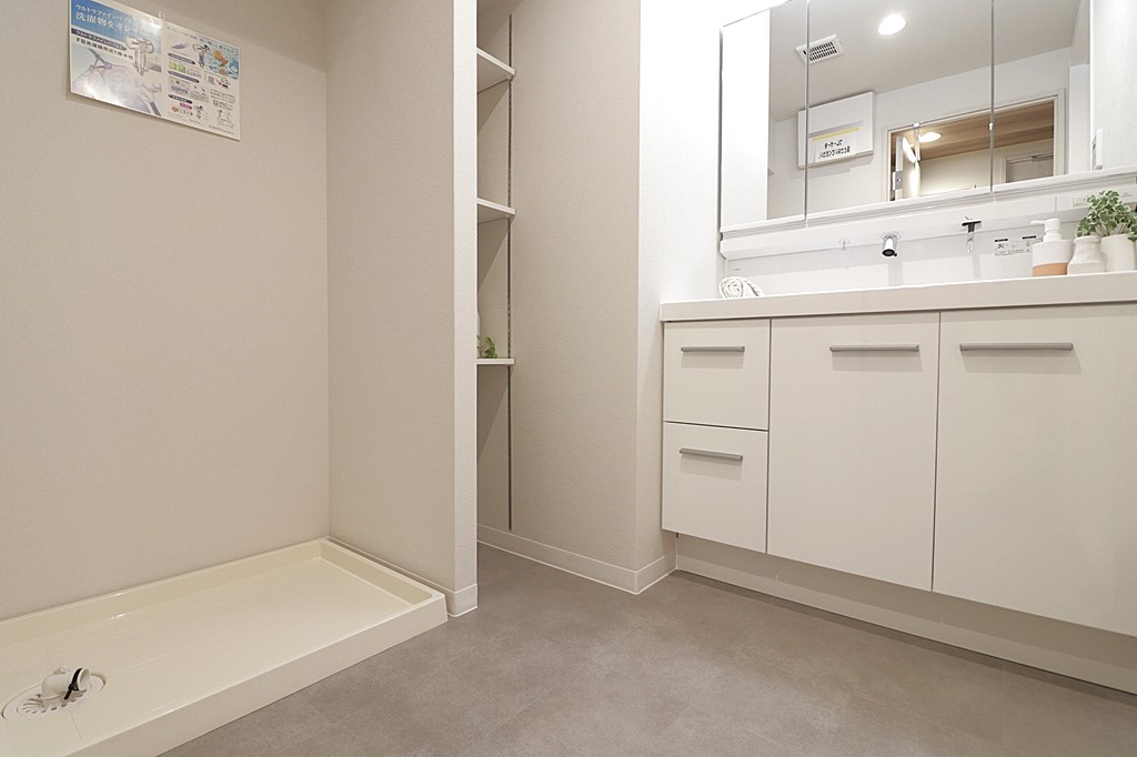 ファミールパーク鶴見