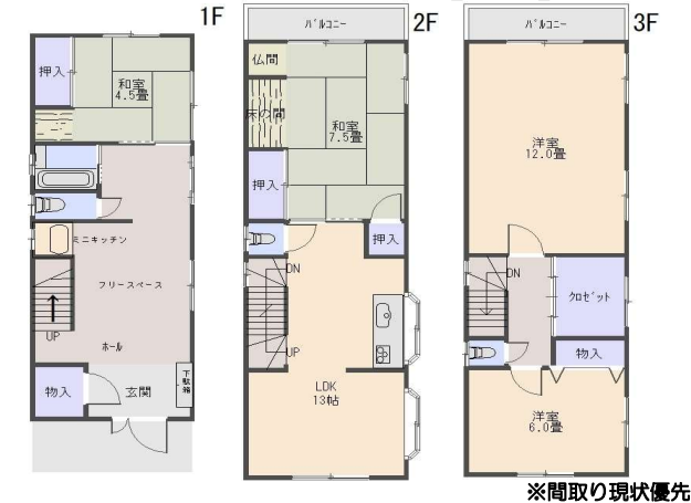 大阪市城東区野江4丁目