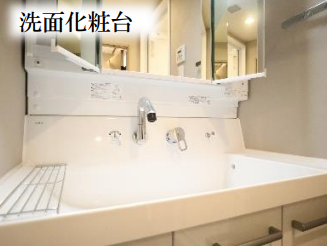 ハイネス今福東公園一番館