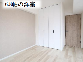 ハイネス今福東公園一番館