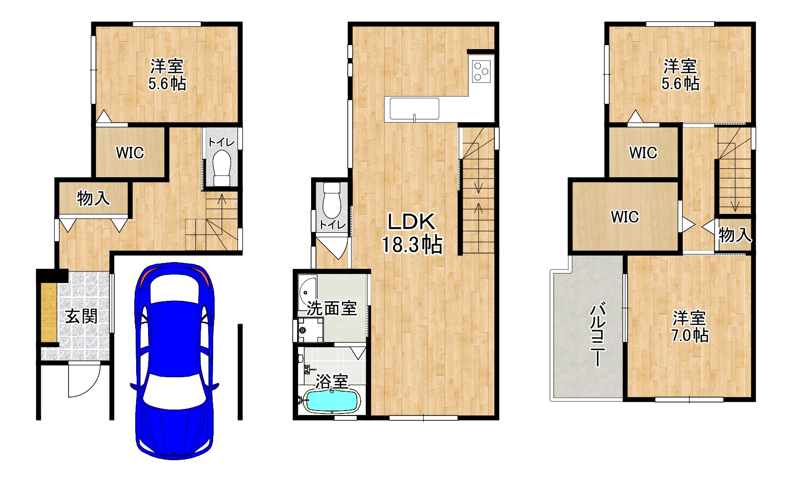 大阪市鶴見区緑3丁目