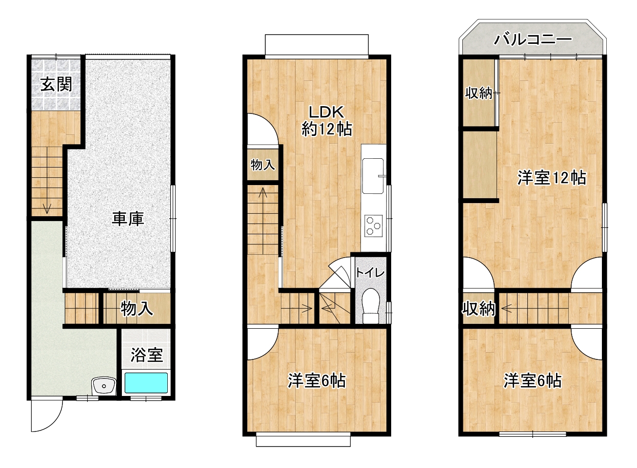 大阪市城東区中浜3丁目