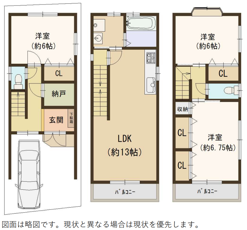 大阪市鶴見区安田3丁目