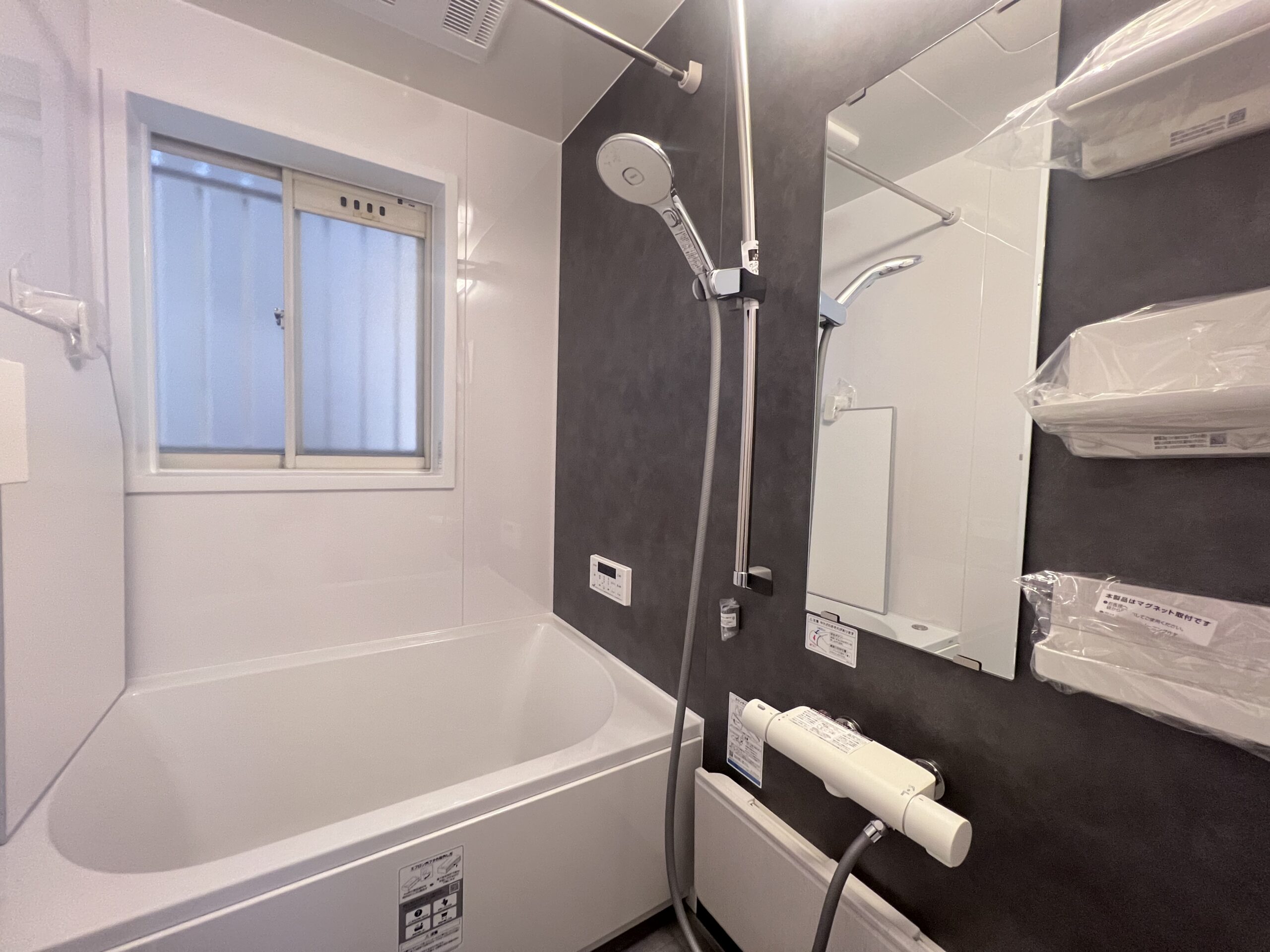 大阪市鶴見区緑2丁目