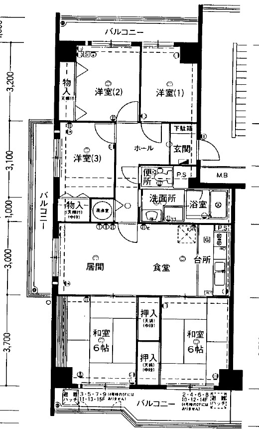 京橋グリーンハイツ三号棟