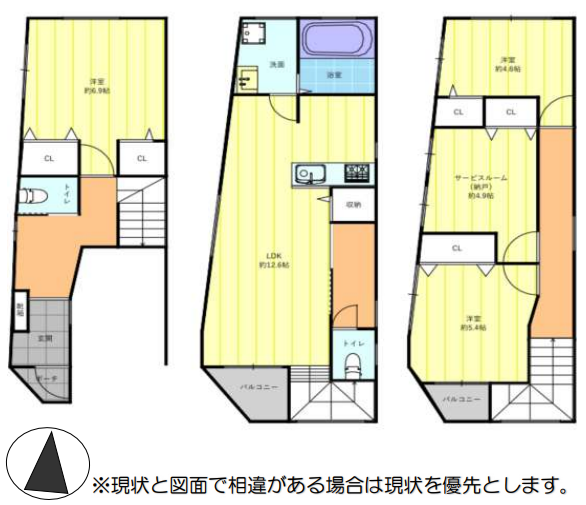 大阪市城東区東中浜2丁目