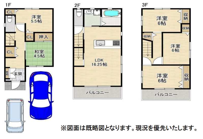 鶴見区諸口6丁目
