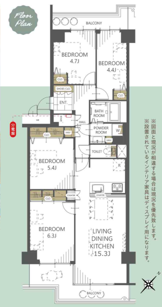 京橋グリーンハイツ二号棟