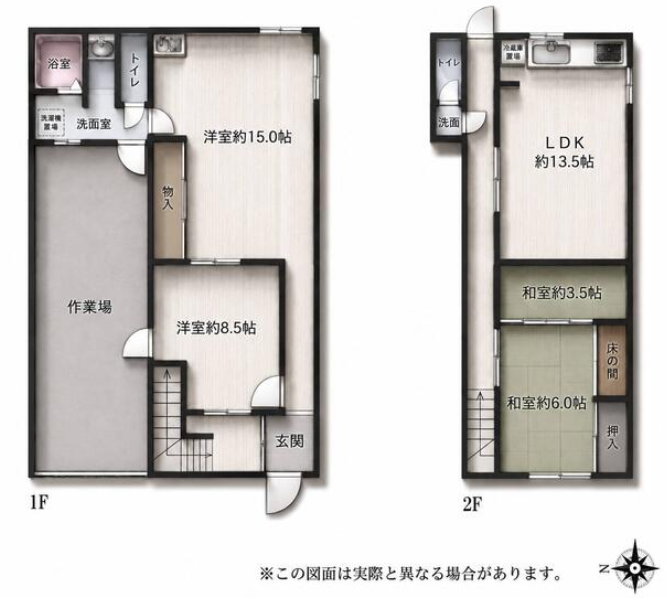 大阪市城東区今福南2丁目