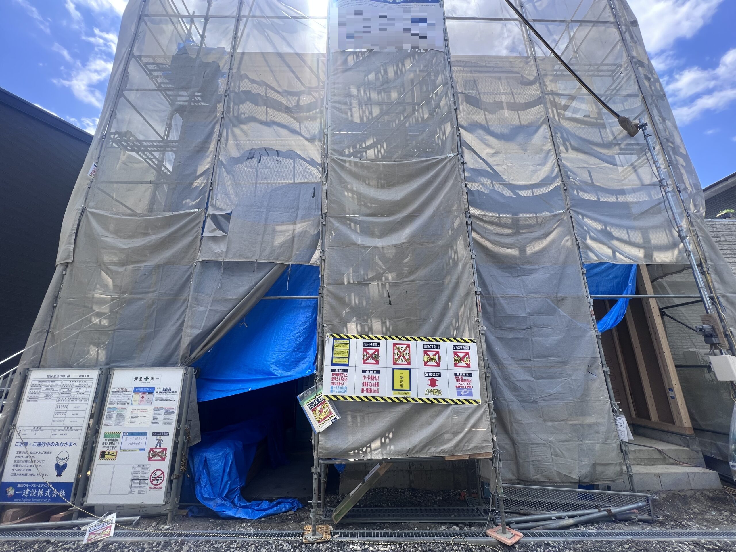 大阪市旭区生江3丁目