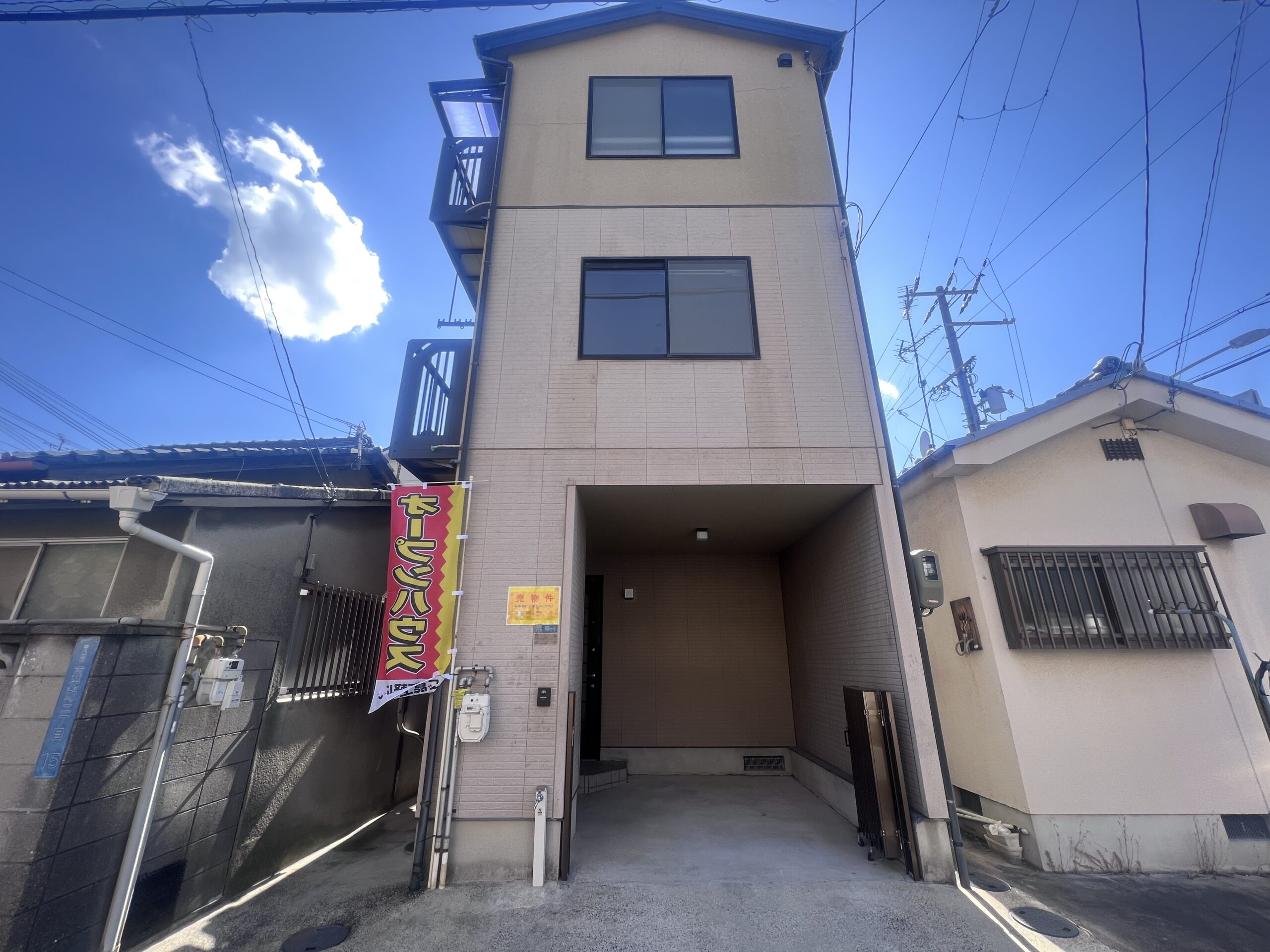 大阪府守口市東光町2丁目