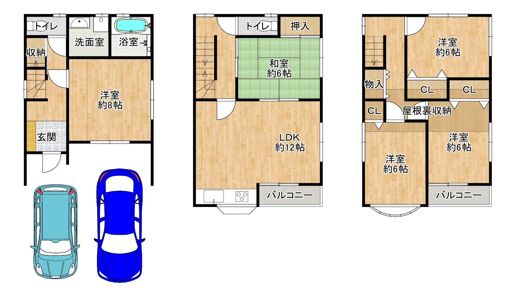 守口市藤田町2丁目