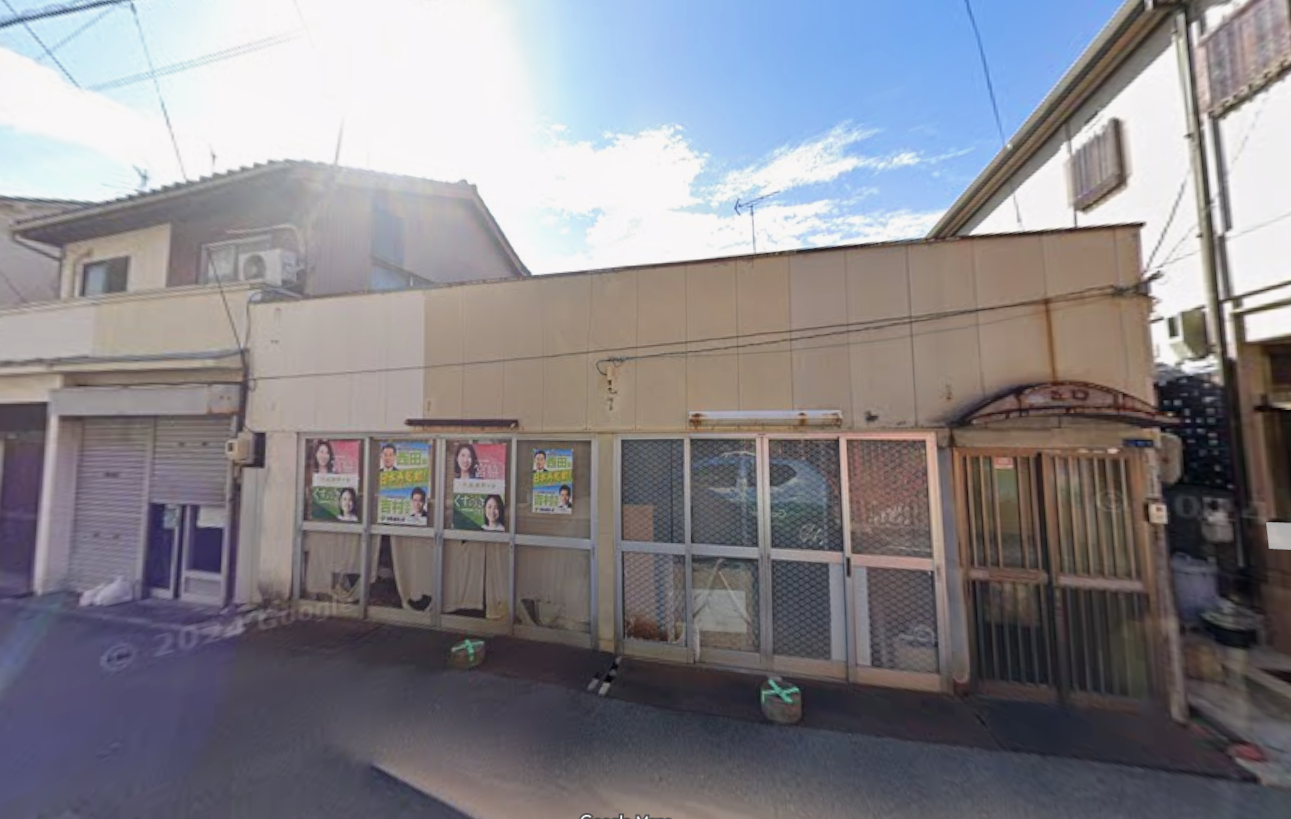 大阪市旭区清水3丁目
