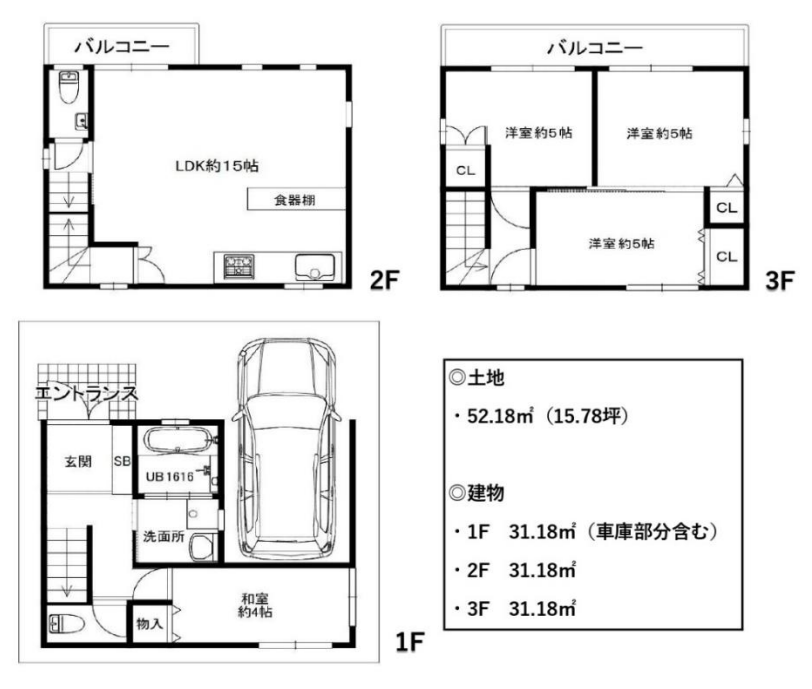 城東区東中浜8丁目