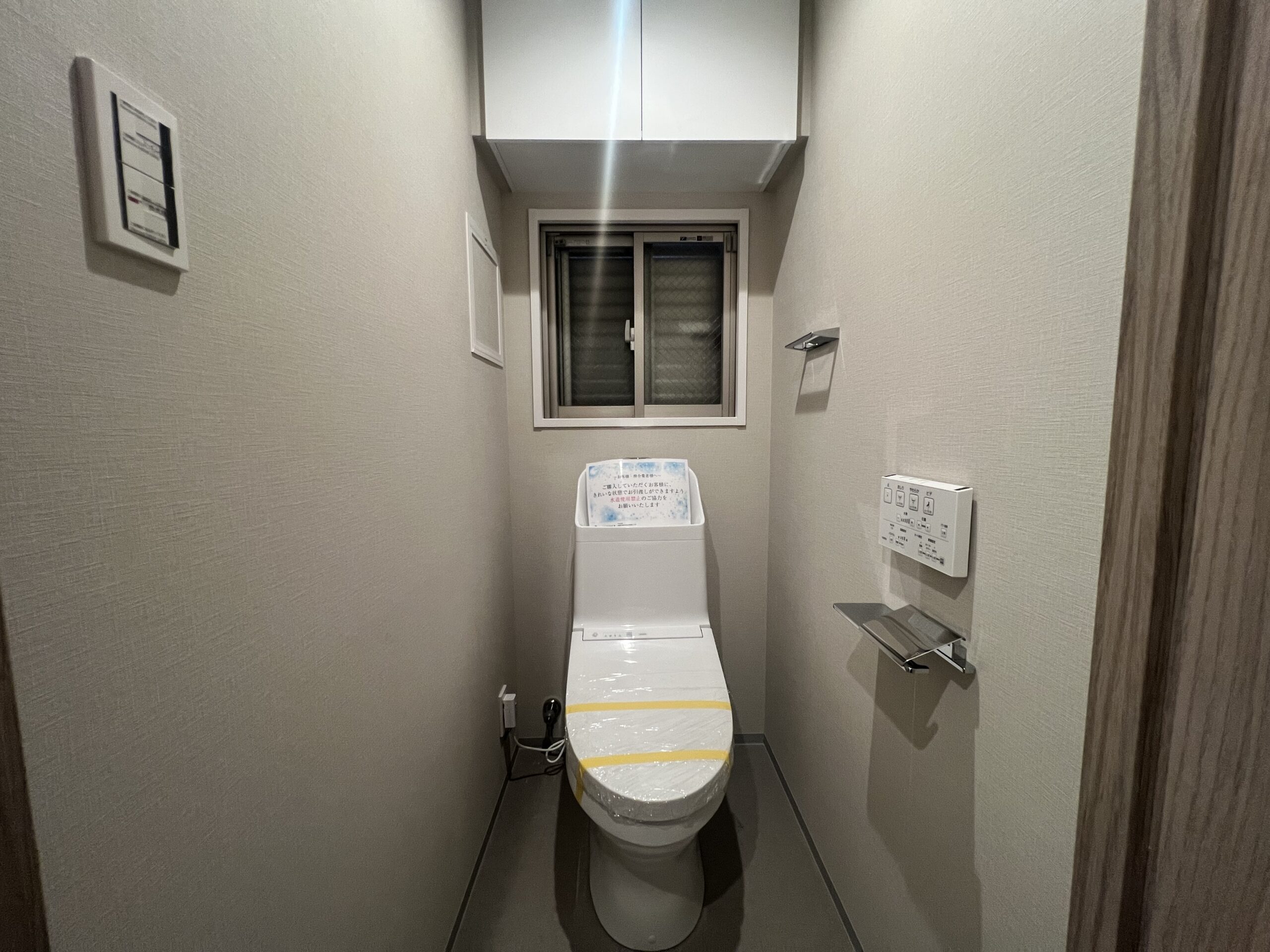 クレアシティ鶴見花博通り